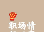 九游体育官网-助攻犀利，战胜防线的钥匙在于团队配合的简单介绍