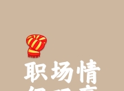 九游体育官网-助攻犀利，战胜防线的钥匙在于团队配合的简单介绍