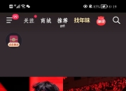 九游娱乐登录-关于逆风翻盘！一支球队比赛中逆转胜利，晋级下一轮的希望重新燃起的信息