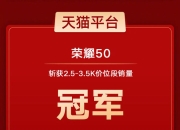 九游网页版入口-包含体育界焦点，冠军荣耀即将问世的词条