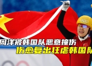 九游官网入口注册-人输给火箭库努尔伤愈复出