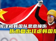 九游官网入口注册-人输给火箭库努尔伤愈复出
