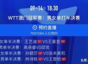 九游体育下载-包含现场直播呈现出的精彩比赛，着实让人沸腾的词条