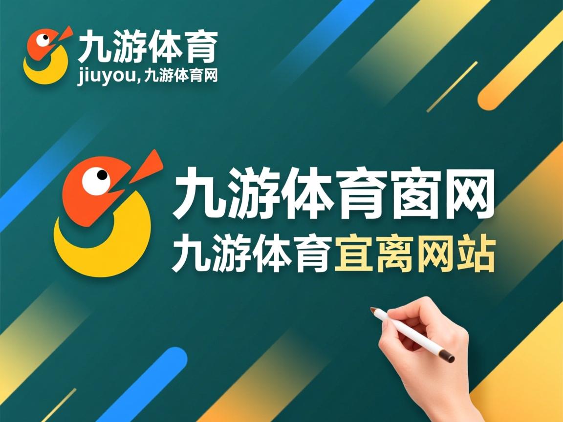 九游娱乐-格局大开！球队大胜取得亚冠淘汰赛资格