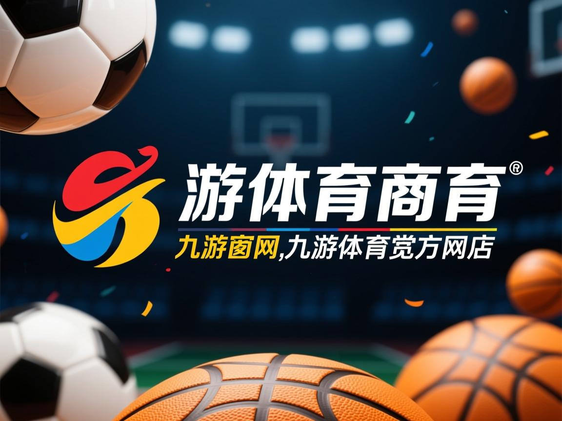 九游官网入口活动-紧张!冲突升温，晋级战令人屏息