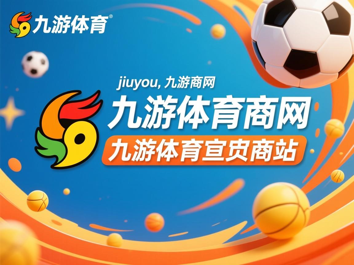 九游网页官网-上海男篮再遭失利，需调整状态迎接接下来的比赛