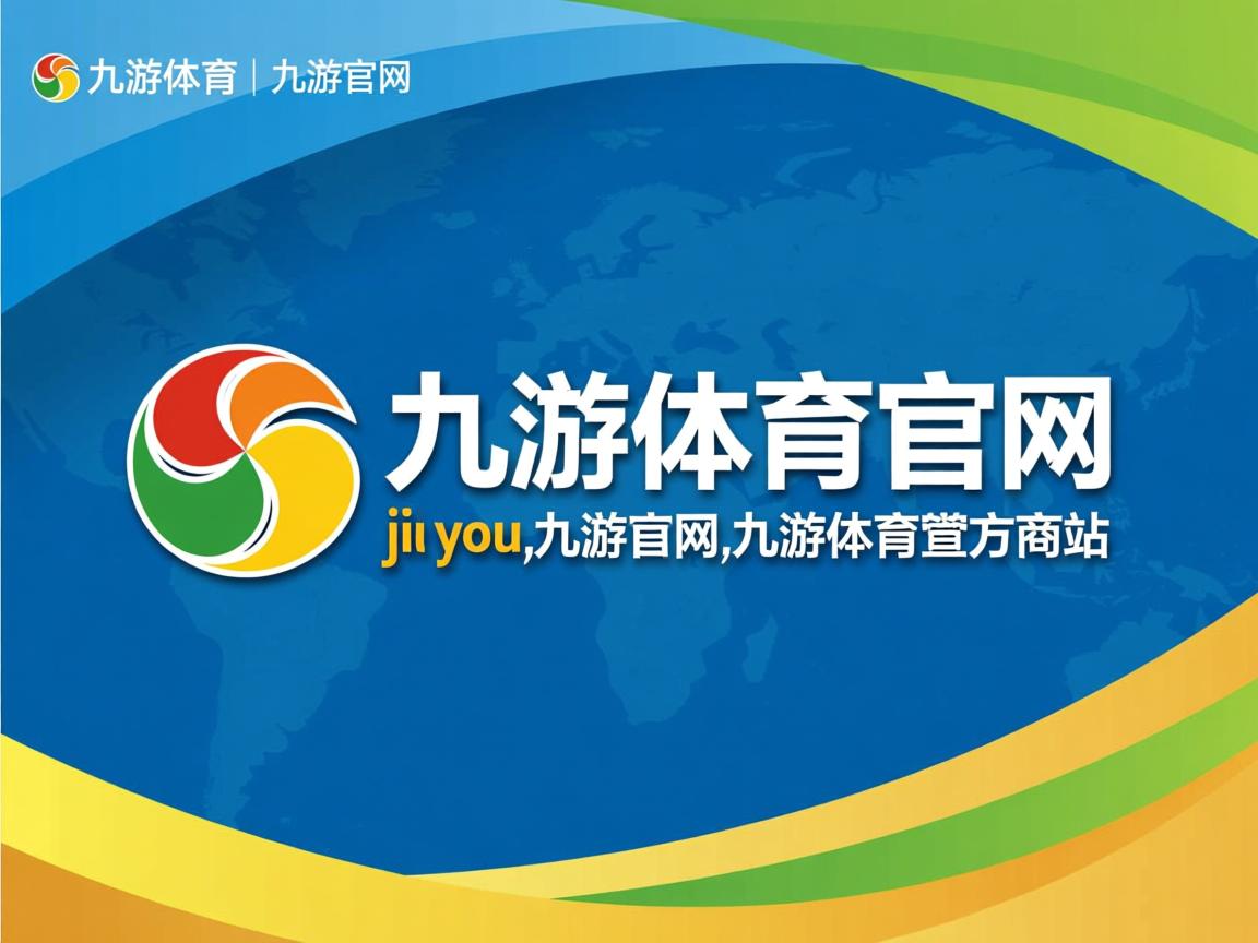 九游网页版入口-CBA联赛推广青少年篮球普及，青少年篮球选拔赛