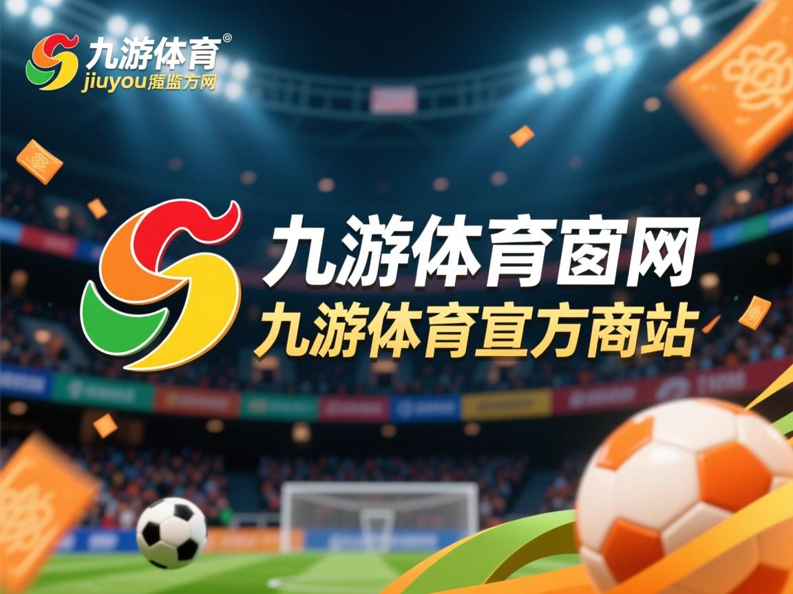 九游娱乐app官网-CBA赛季高潮迭起 球迷热情高涨，cba赛季2021-2022