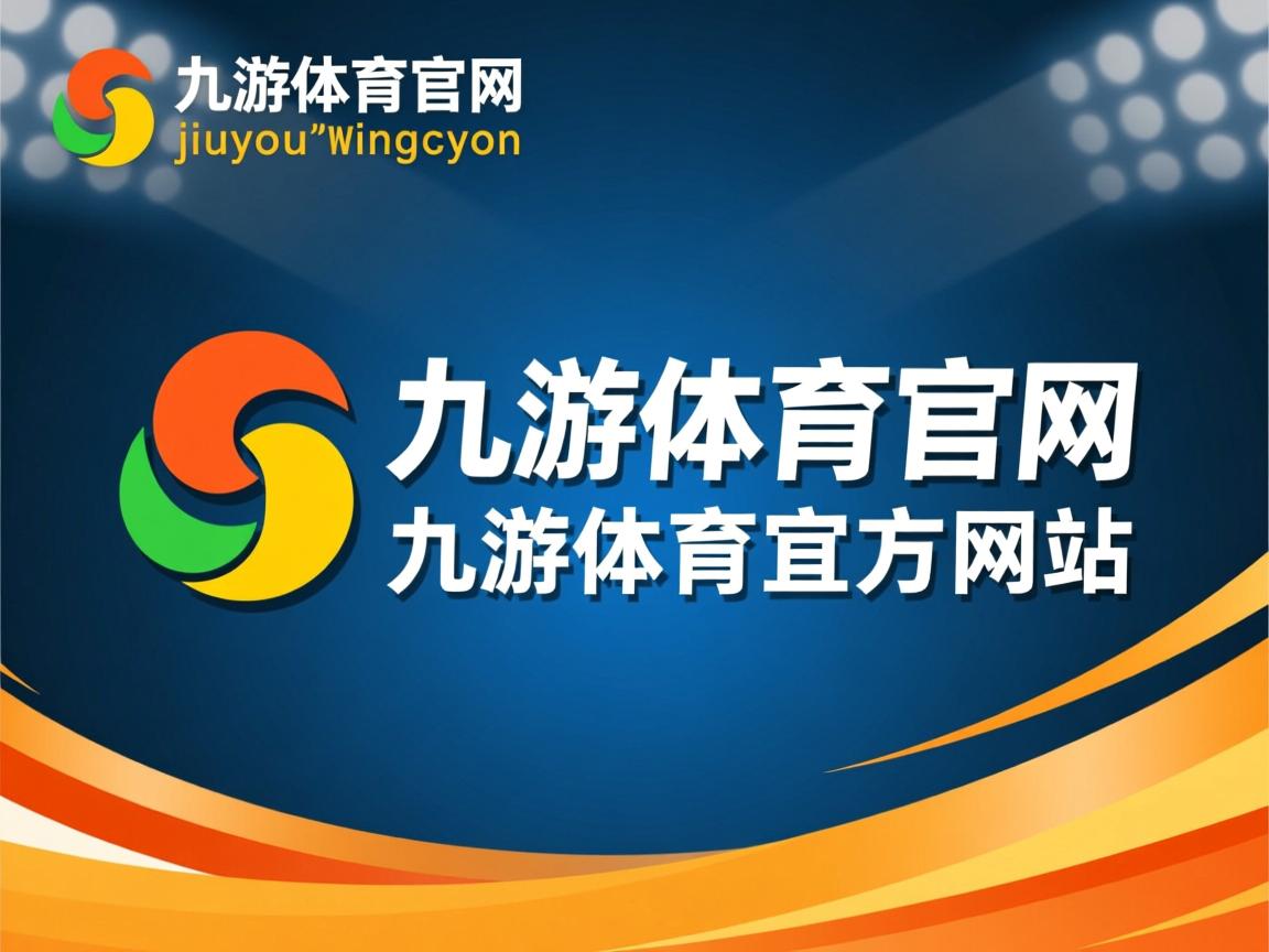 九游官网入口地址-山西男篮憾负，广东晋级半决赛现场欢呼