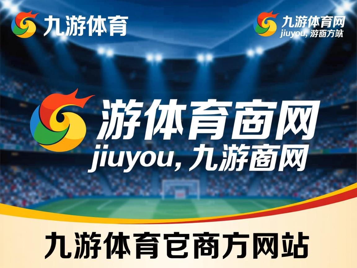 九游官网入口充值-中国三人篮球男队场上表现稳中有升，中国男子三人篮球运动员