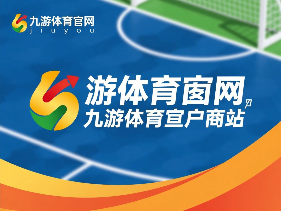 九游官网入口-中国代表团阵容创新高，330名选手出征世运，率中国代表团出席
