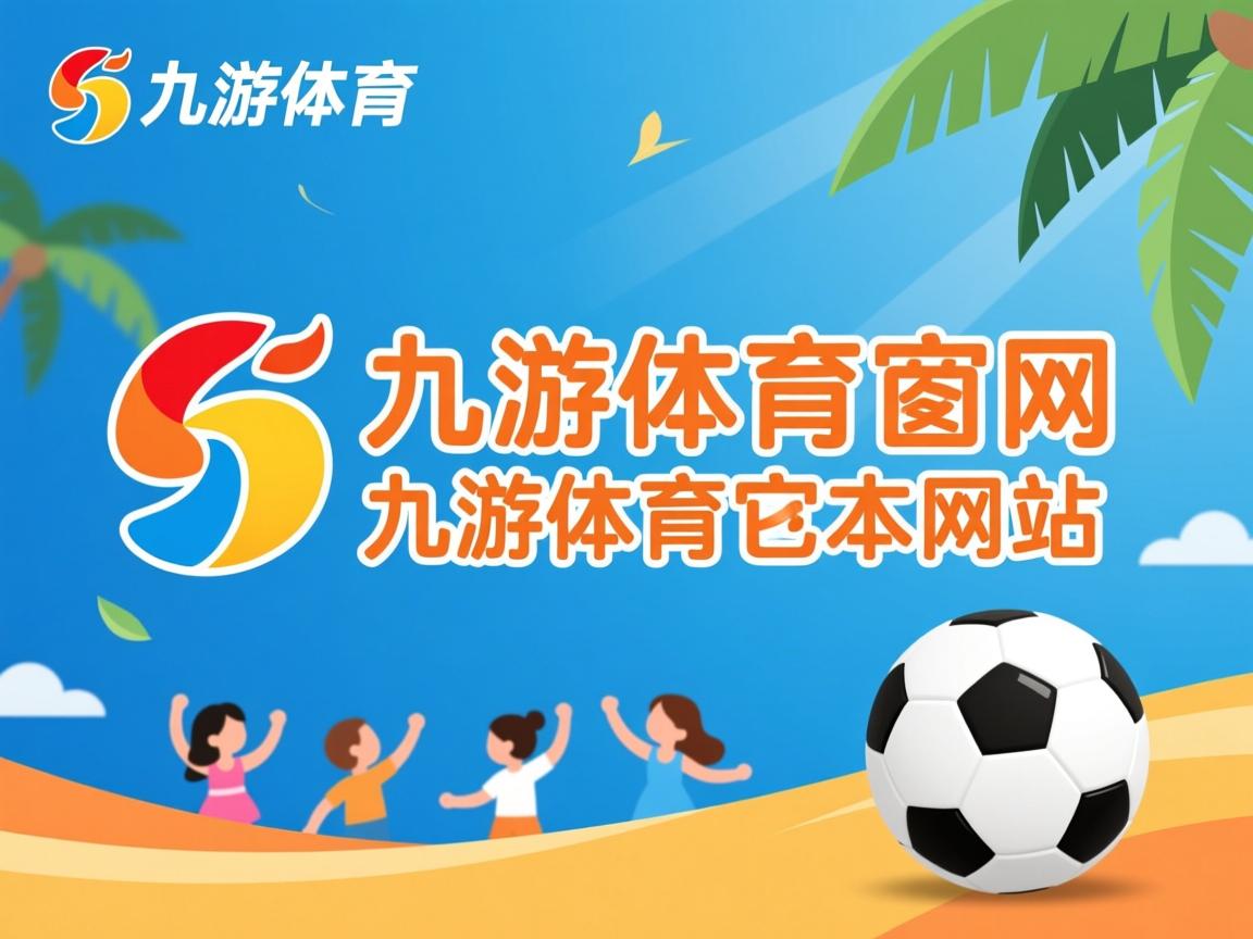 九游体育-乒乓球队训练营开放日吸引关注，乒乓球训练营招生简章