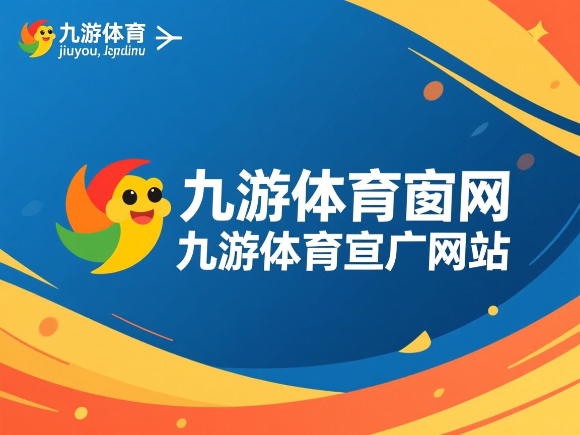 九游娱乐app-亚特兰大高强度压迫赢得场上主动，亚特兰大进攻太强了