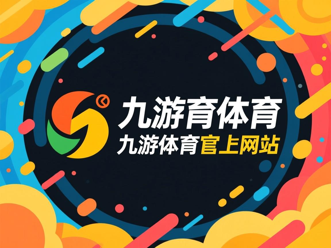 九游官网入口注册-体育医疗保障体系更加完善，医疗保健体育的分类方法有很多一般我们将其分为三类