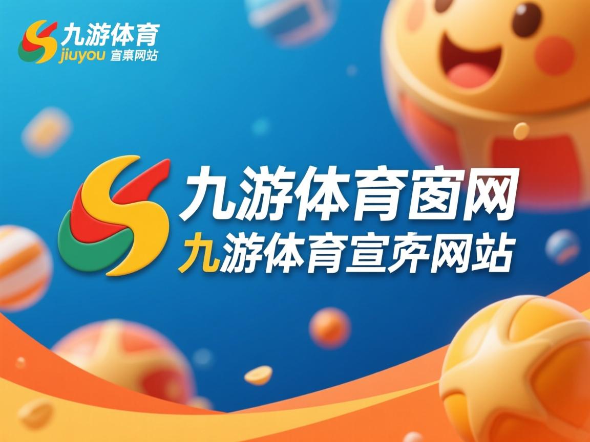 九游官网入口充值-体育新闻中心上线体育类原创内容版权保护机制，专业的体育新闻网站