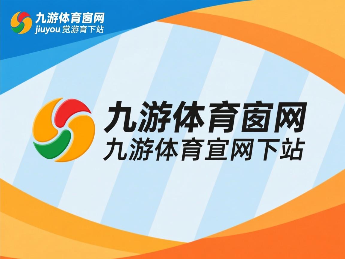 九游娱乐官方-后防线年龄偏大是否直接影响快节奏防守质量，后防是什么