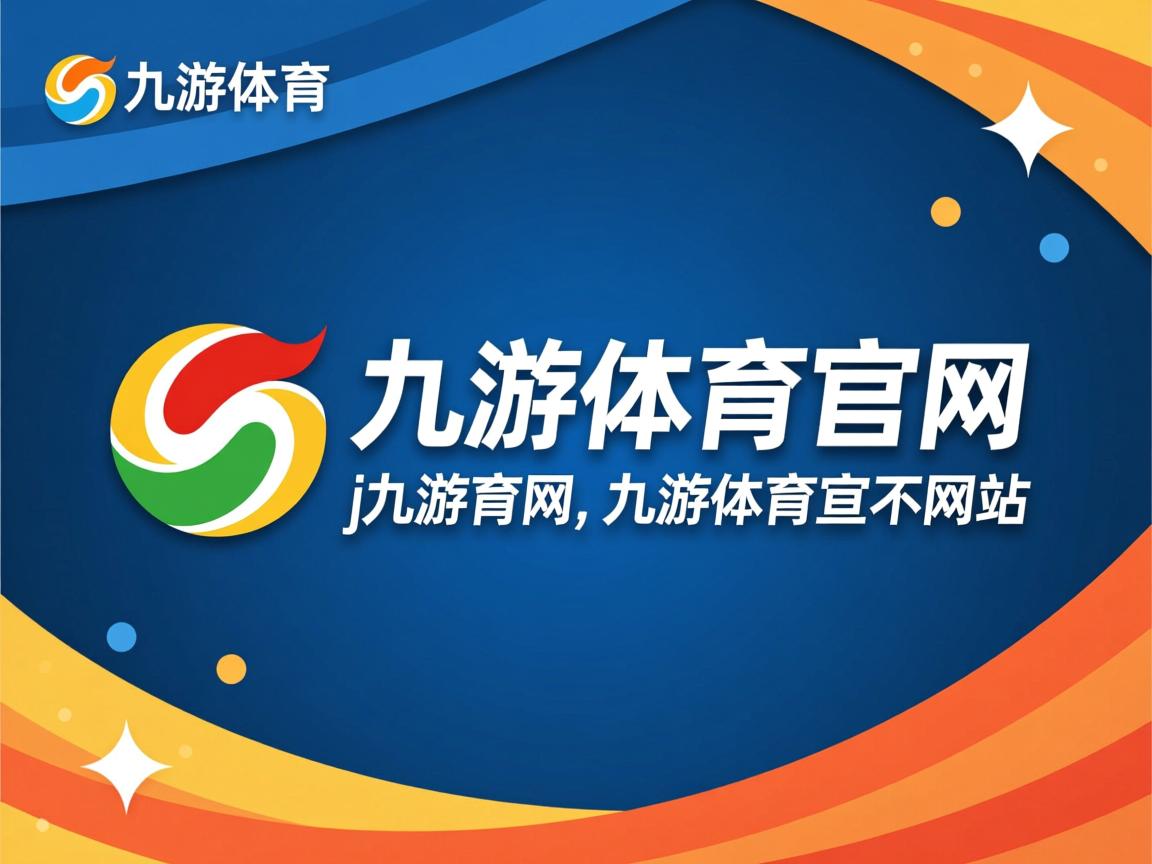 九游官网入口-国家队在亚洲杯中夺冠 激烈对抗感人至深，亚洲杯参加国家