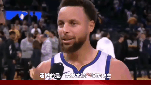 勇士连胜被终结，库里表现抢眼仍难救主的简单介绍