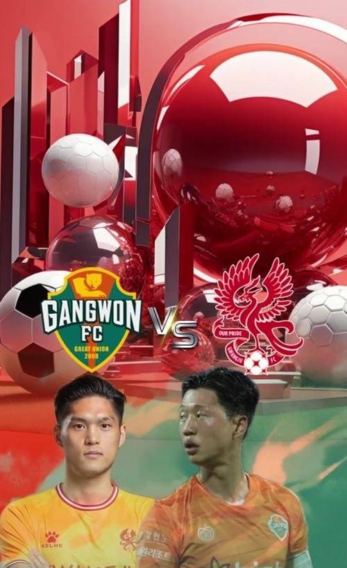 包含上海绿地申花告负，中超保级艰难的词条