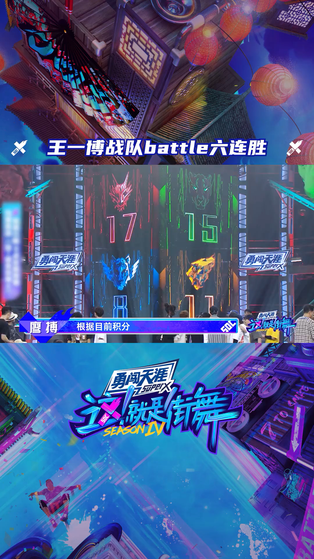 关于紧张激烈！实力战队在比赛中角逐胜负的信息