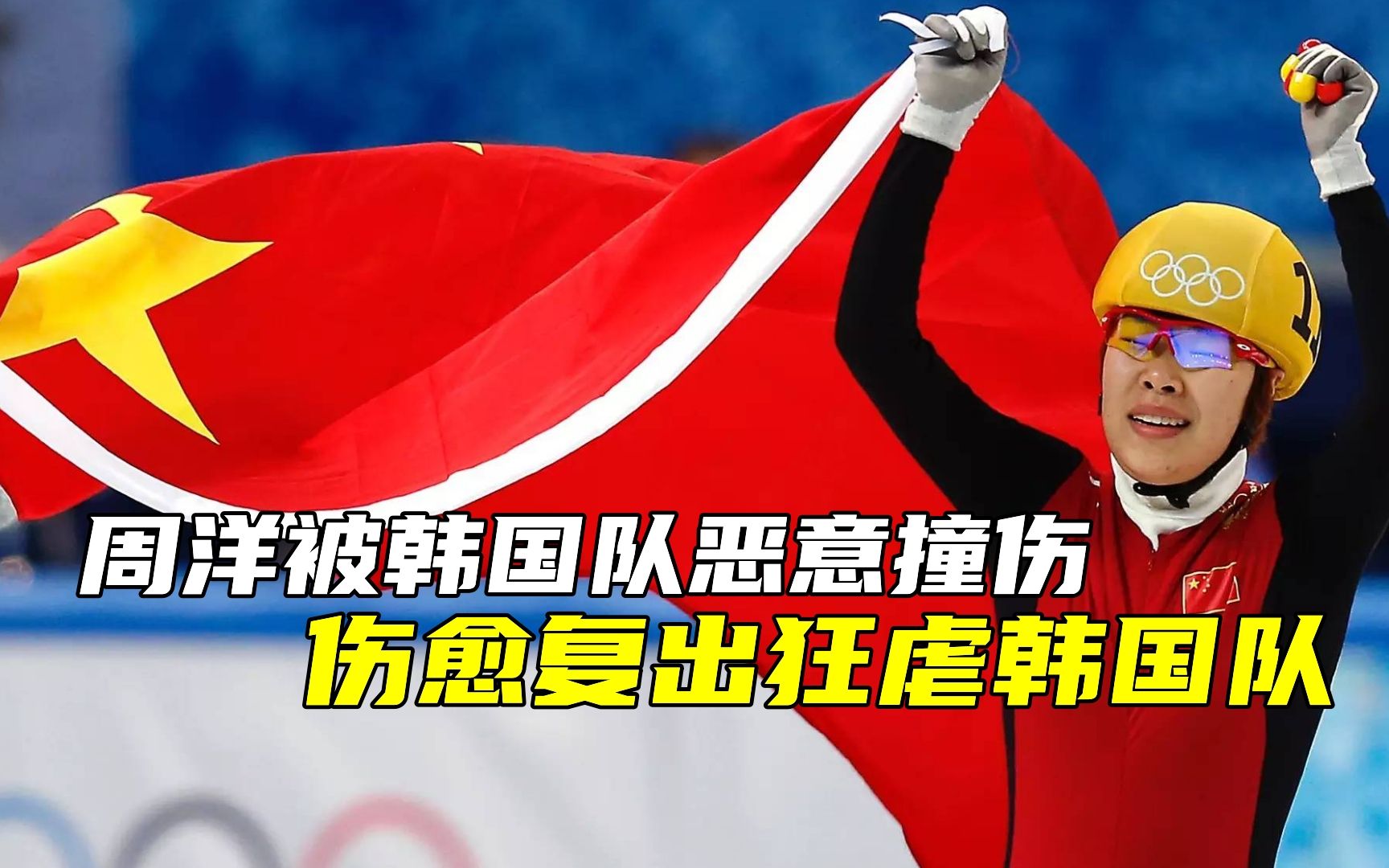 人输给火箭库努尔伤愈复出