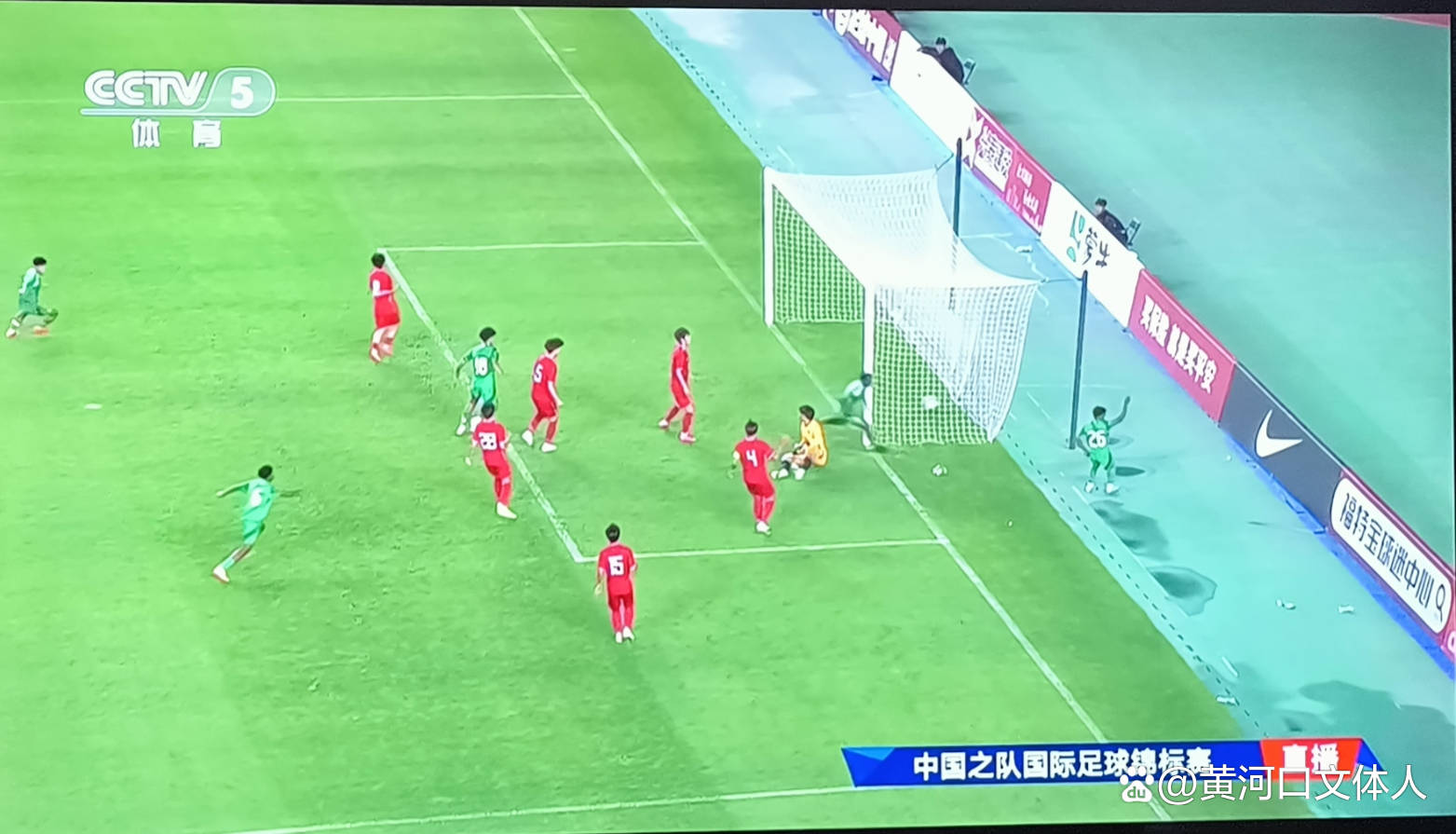 经典对局！两大强队在比赛中交锋