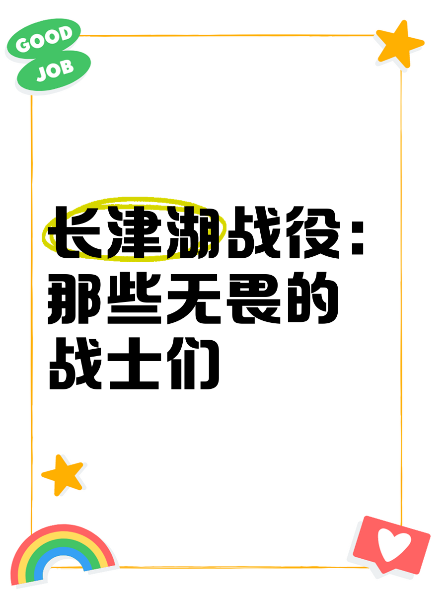 九游娱乐app-无畏拼搏！球队精神十足，备战重要战役的简单介绍